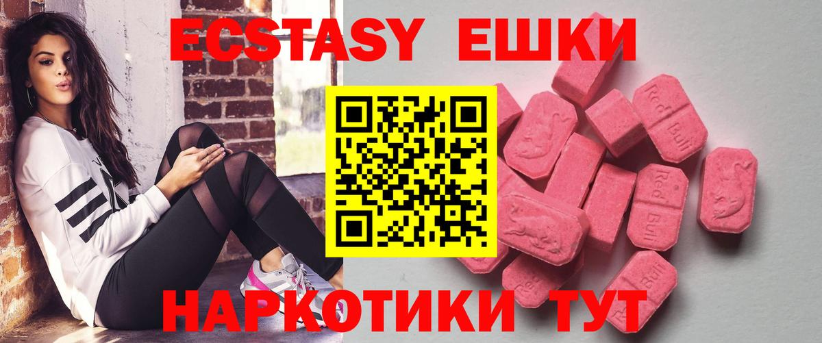 Экстази бентли Печора