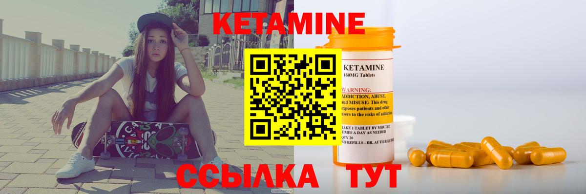 Codein Печора