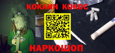 СК Севастополь