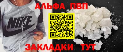 MDMA Северобайкальск