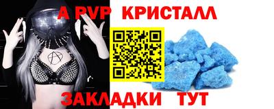 СК Севастополь