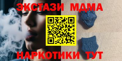 СК Севастополь