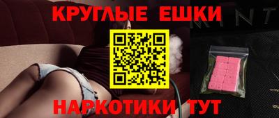 MDMA Северобайкальск