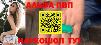 MDMA Северобайкальск