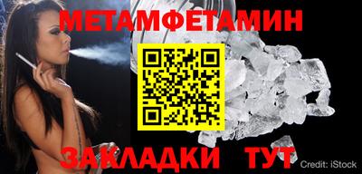 MDMA Северобайкальск