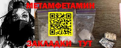MDMA Северобайкальск