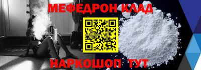 СК Севастополь