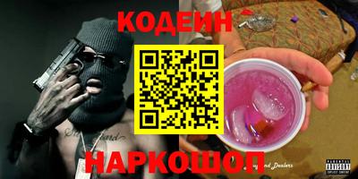 MDMA Северобайкальск
