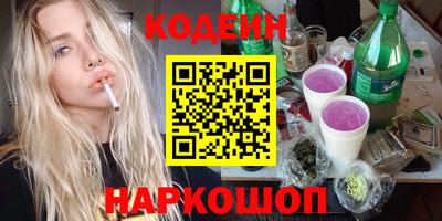 MDMA Северобайкальск