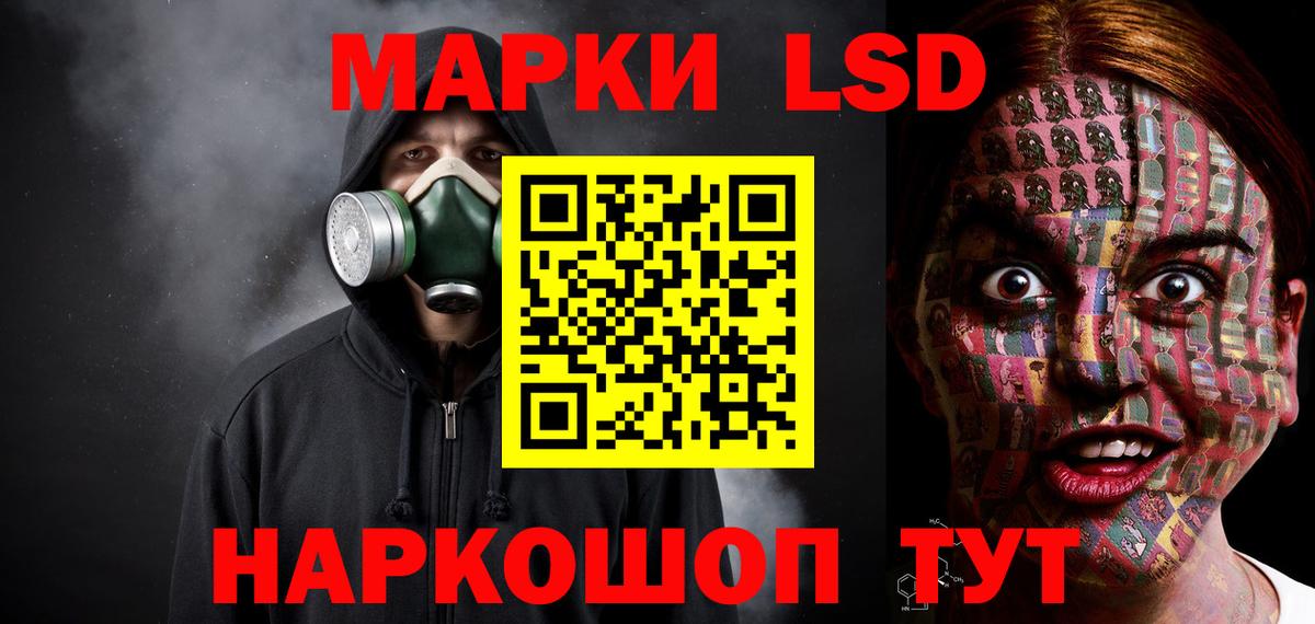 LSD-25 экстази ecstasy Печора