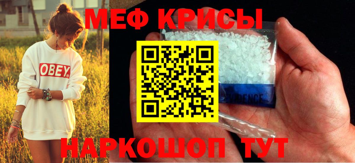 КОКАИН  Экстази  Печора  Каннабис  Меф МЯУ МЯУ   НБОМе  ГАШИШ  ГАШ  А ПВП СК   Вход с VPN  LSD-25 