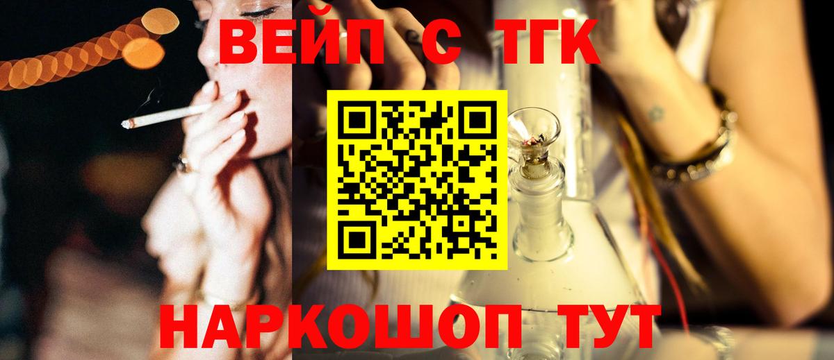 Печора  Дистиллят ТГК концентрат  ТГК гашишное масло  Вход с VPN 