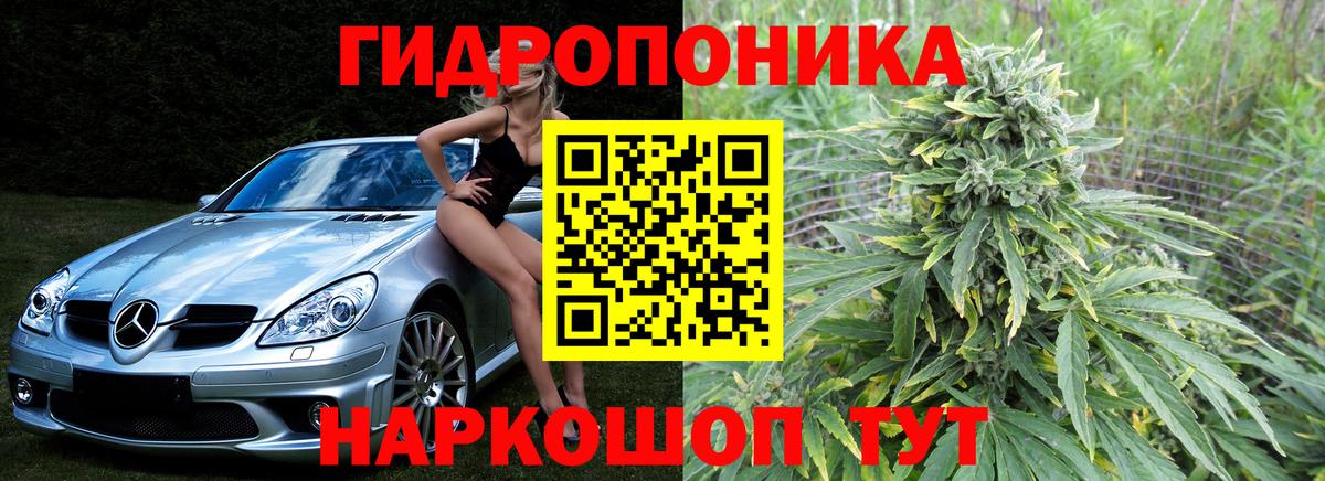 Бошки марихуана SATIVA & INDICA Печора